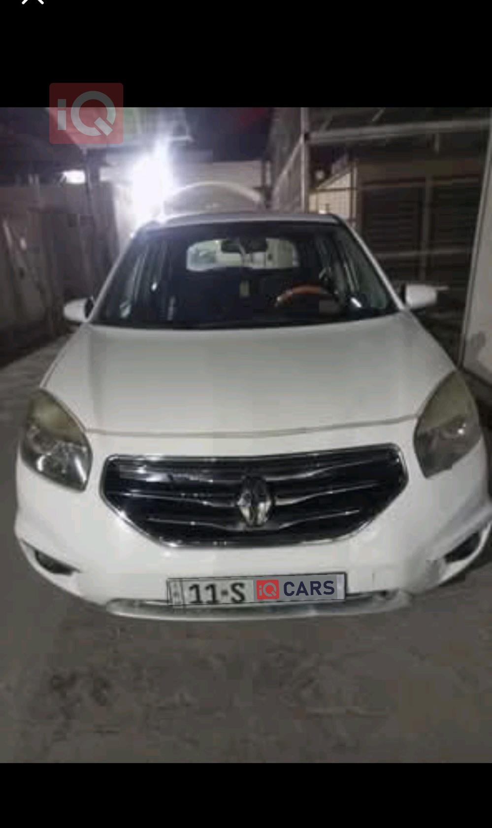 رينو كوليوس